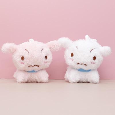 Crayon Shin-chan White Dog Plush Keychain - Cute Stuffed Doll Pendant