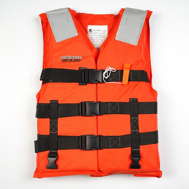 UOSU Adult Outdoor Life Vest 1