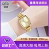 Simple Retro Wine Barrel-Shaped Women'S Watch Niche High-End Stainless Steel Watch Quartz Women'S Watch