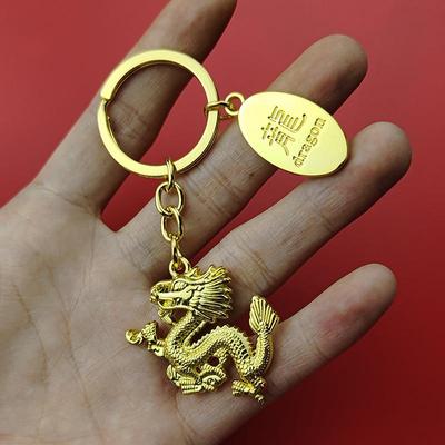 Customizable 2024 Year of the Dragon Keychain - Zodiac Dragon New Year Gift, Perfect for Events