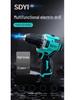 SDYI High Power Rechargeable Brushless Hand Drill & Electric Screwdriver