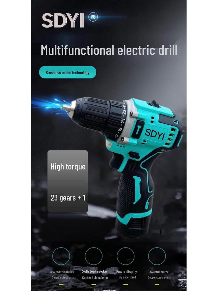 SDYI High Power Rechargeable Brushless Hand Drill & Electric Screwdriver