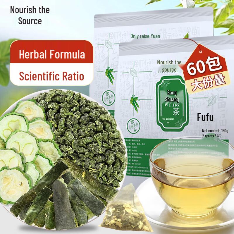 Mulberry Leaf Bitter Melon Health Tea