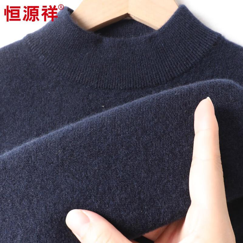 Hengyuanxiang Men's Thick Pure Cashmere Mock Neck Sweater