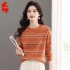 Women's Loose Striped Round Neck Knit Sweater