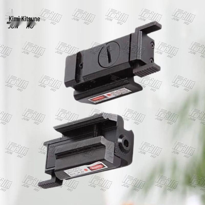 Junhu 95 Adjustable Laser Sight