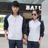 Sports Suit Men's Spring and Autumn Youth Casual Sportswear Couple's Running Sportswear Two-piece Set