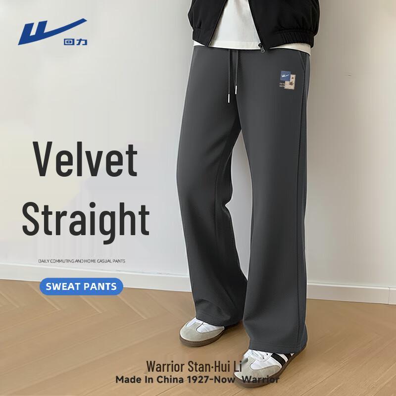 Warrior Men's Winter Fleece Lined Straight Leg Sweatpants