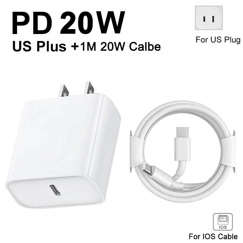 PD 20W USB Type C Charger Fast Charging Power Adapter Type C Cable 1m Wall Phone Charger Quick Charge Plug For iPhone 16 Samsung