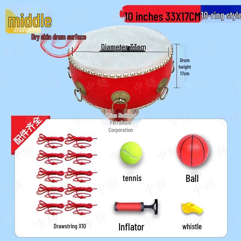 Outdoor Team Building Concentric Drum Game Set
