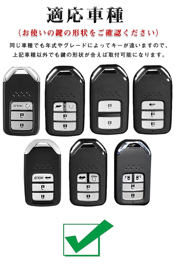 LETINGFAR Key Case for Honda, Smart Key Case, Key Cover, TPU, Comfortable To Touch,