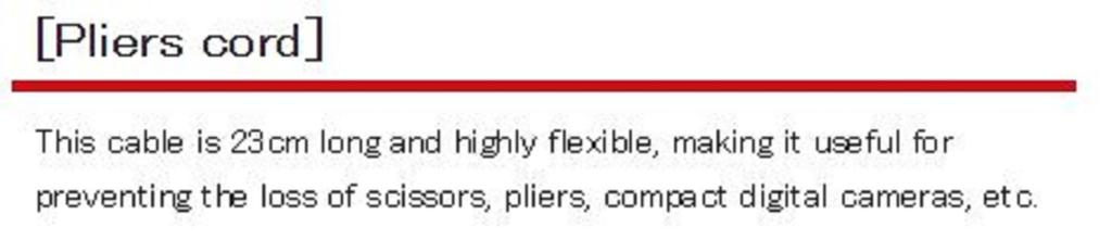 Valley Hill Plier Cord 23cm Black (9061)