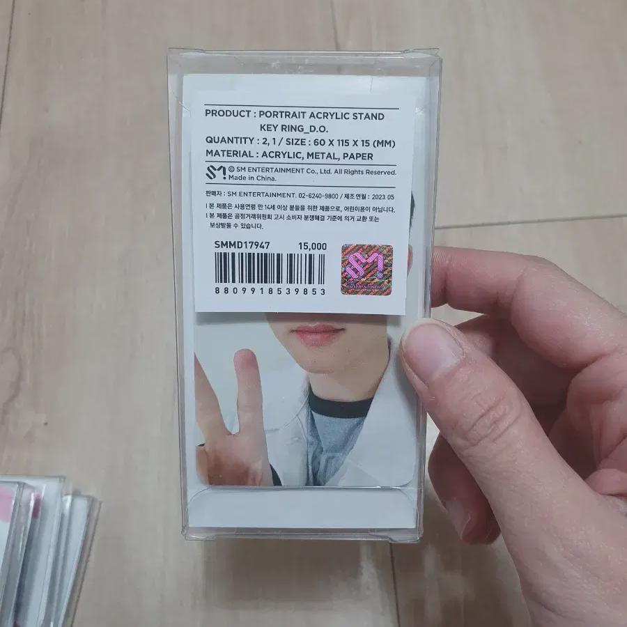 

EXO Фан-встреча фанатов. Брелок запечатанный