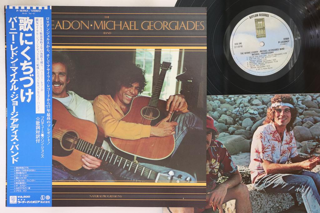 LP Record BERNIE LEADON- MICHAEL GEORGIADES B - Natural Progressions P10396Y ASYLUM 1977 Japan Obi Rock Used