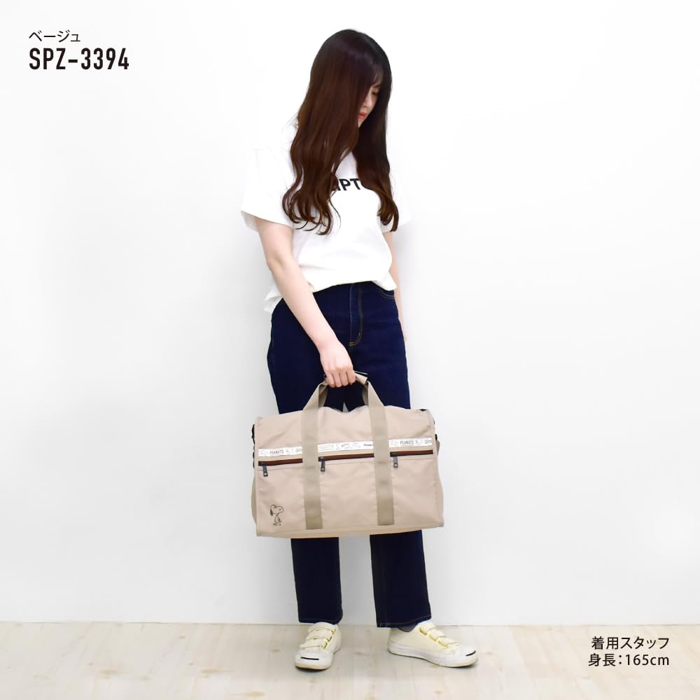 Boston Large Water School Cute Snoopy0398 31 550 Beige [Snoopy] Bag, Capacity, 25L, Repellent, Carry-on Bag, Shoulder, Carry-on, Women's, Travel,