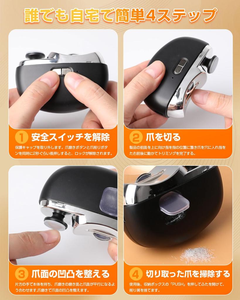 Yinuaseus Coupe-ongles Électrique et Un Coupe-ongles avec Lime et avec LED Facile Empêche Électrique Ongle Pour Ongles Épais et Incarnés Adapté pour et et