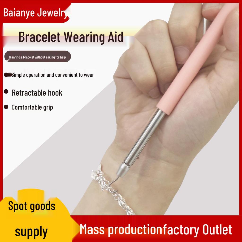 Cross-Border Bracelet Clasp Aid - Jewelry Accessory
