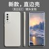 Applicable to Huawei Maimang 11 mobile phone case TYH111M protective case, fashionable and creative matte trendy men and women liquid silicone