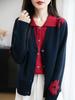 Retro Women's Knitted Cardigan – Exquisite, Loose, Early Autumn Slimming Jacket