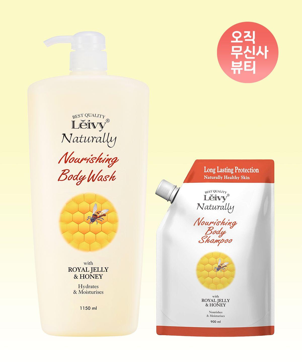 Royal Jelly Body Wash 1150ml + Refill 900ml
