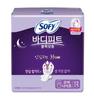 Válasszon egyet a 4 típusú Sophie közül. Body Fit Konvex Fit (Közepes 16P, Nagy 16P, Szuperhosszú 10P, Egynapos 12P)