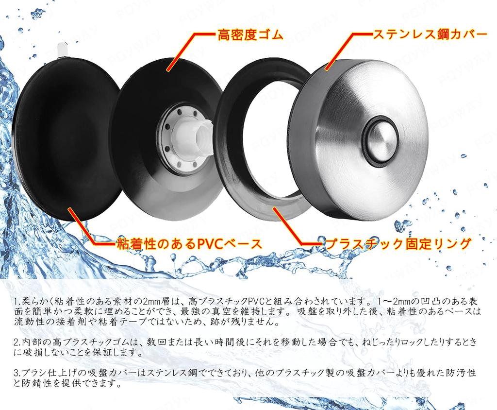 Poyway Kitchen Tool Stainless Super Strong Suction 7 Movable Bathroom Kitchen Storage Hooks, Steel, Cups, Hooks, &