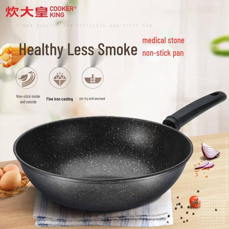 COOKER KING New Maifan Stone Wok