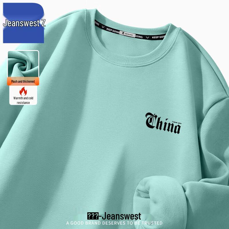 

Jeanswest Z Heavyweight Men s Fleece-Lined Pullover ANJ14 4XL