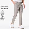 Zhuangji Men's Casual Trousers