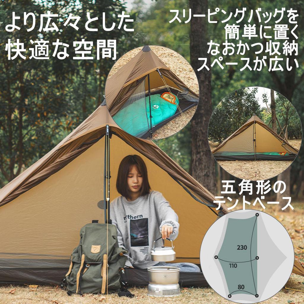 3F UL GEAR LANSHAN Teepee Waterproof Ultralight Large Easy 15D Accessory Solo Touring Emergency Tent PRO 1 Tent, PU5000mm+, 760g, Space, Setup,