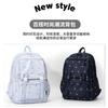 New cute versatile backpack large capacity simple casual light travel backpack fashionable student bag