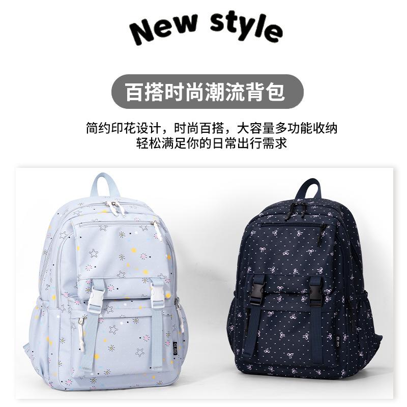 New cute versatile backpack large capacity simple casual light travel backpack fashionable student bag