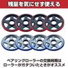MOMOIRO SAMURAI Mini 4WD Bearing Rollers, Aluminum, 2 Colors, 8 Piece Set