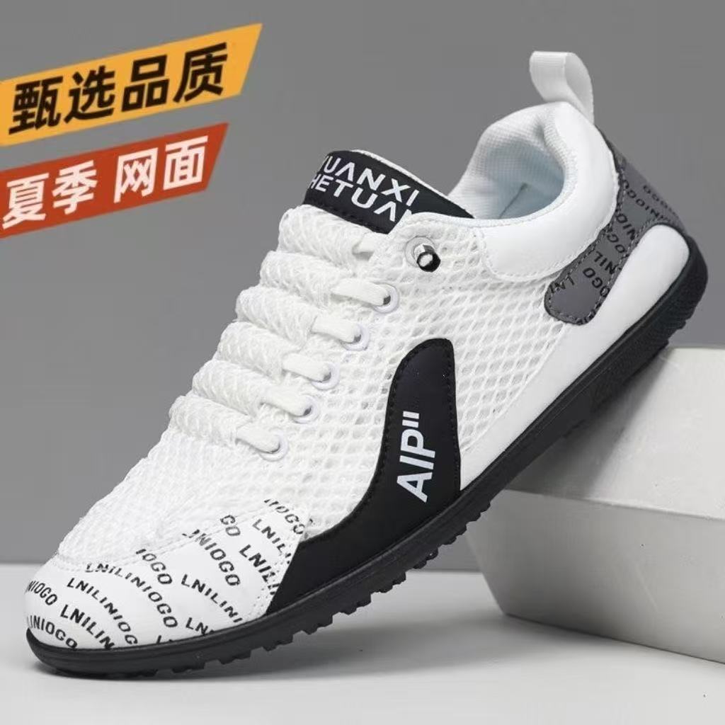 

Мужская обувь на одной педали летняя дышащая сетчатая спортивная обувь Forrest Gump обувь для скейтборда мужская обувь Doudou мягкая подошва нескользящая повседневная модная обувь 44