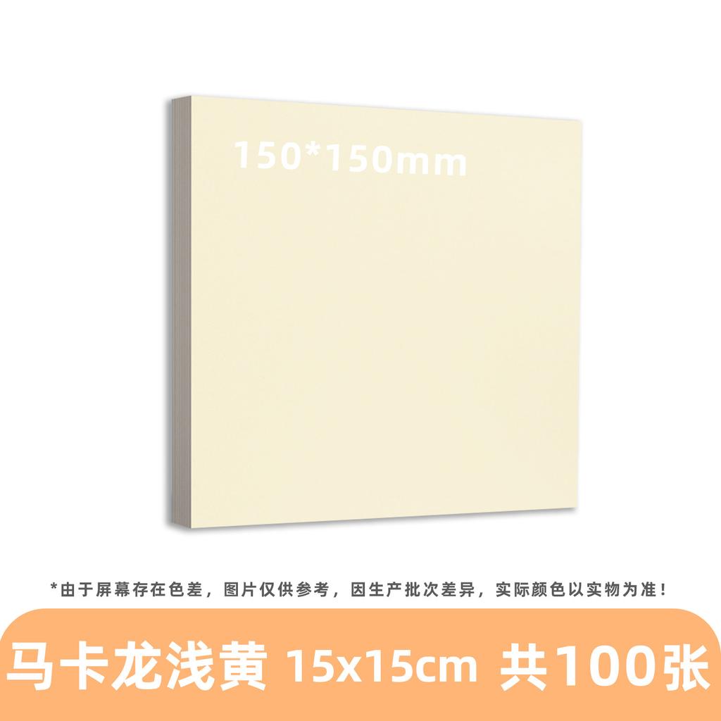 A4 Children's Origami Craft Paper 15cm Square Mixed-Color Non-Adhesive Basic Packaging for Elementary School Kindergarten One