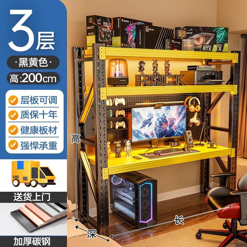 Computer Desk, Desktop, Simple Shelf, Gaming Desk, DIY Multi-Layer Storage Rack, Home Desk with Built-In Storage Solutions