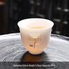 ZISIZ Mutton-fat Jade White Porcelain Teacup
