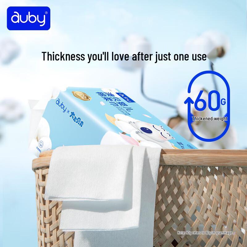 auby Baby Cotton Soft Wipes
