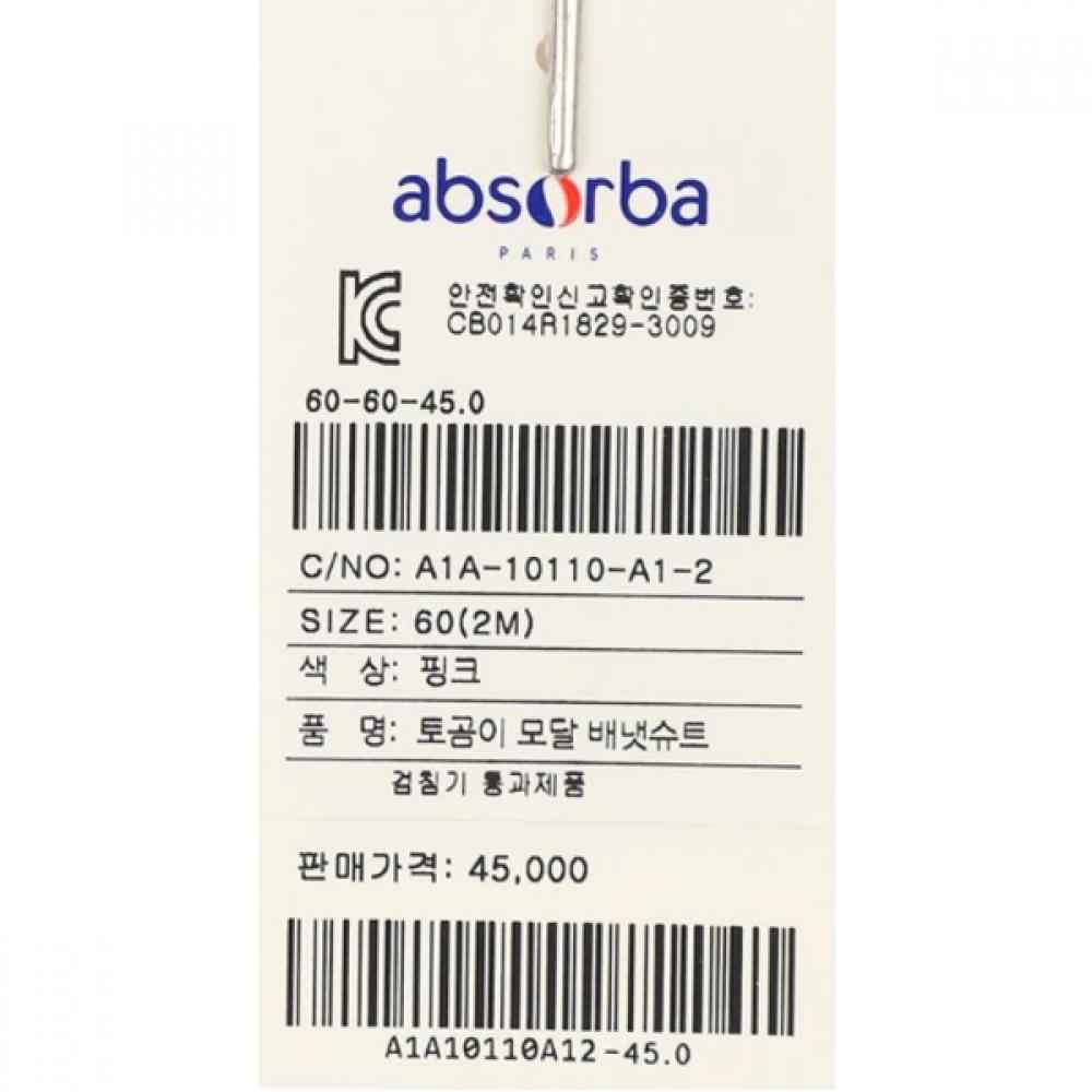 ABSORBA Togomi Baby Suit Pink A1a10110a