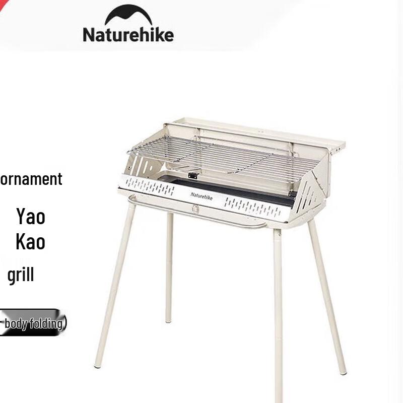 Naturehike Portable Folding Charcoal Grill
