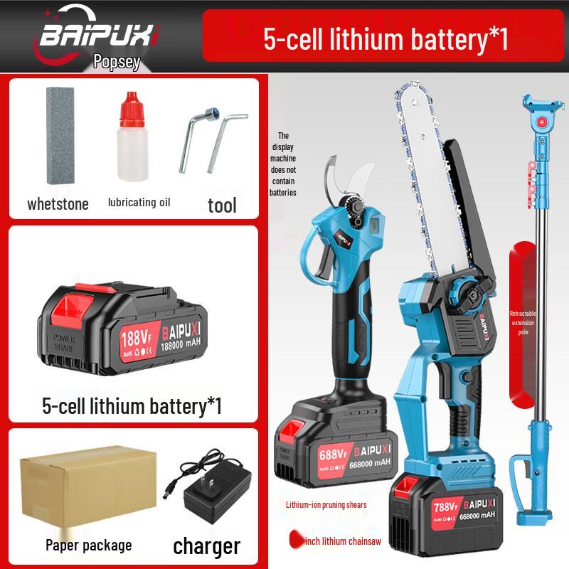BAIPUXI Cordless Electric High Branch Pruning System CN Plug (adapter Included)