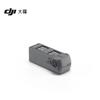 DJI Mavic 4 Pro Intelligent Flight Battery (CN version)