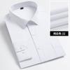 Men's Striped Long Sleeve Shirts 2026 Autumn Anti-wrinkle Business Shirt Fashion Casual Comfortable Breathe Slim Fit Shirts