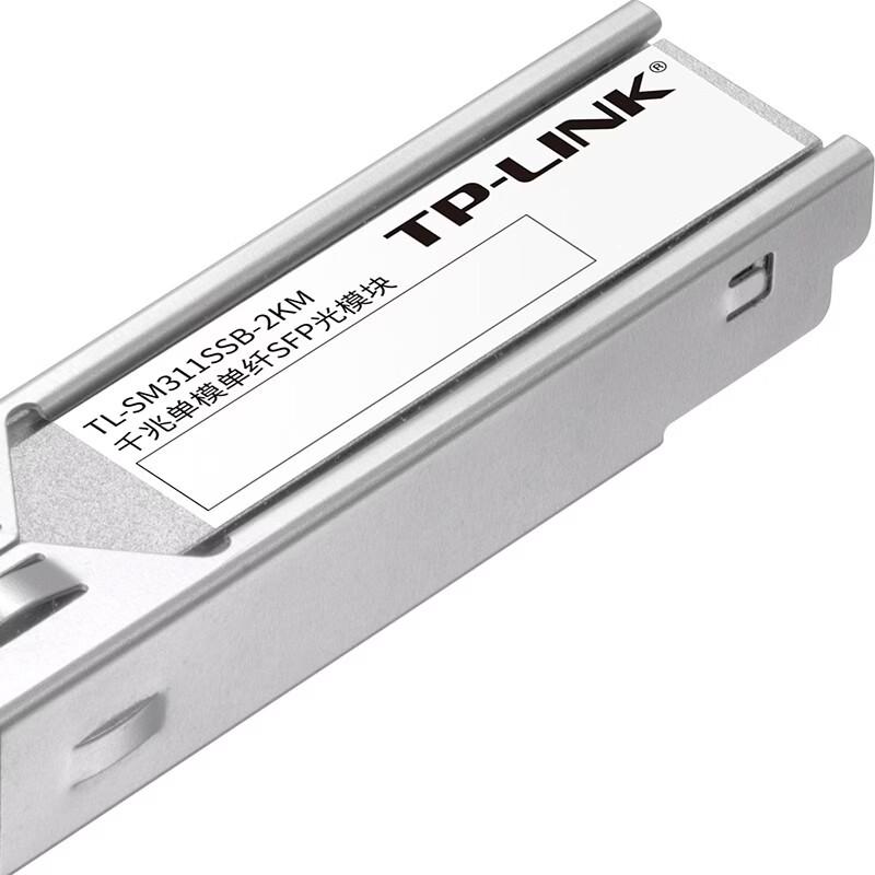 TP-LINK Gigabit Single-Mode SFP Optical Module CN plug (adapter included)