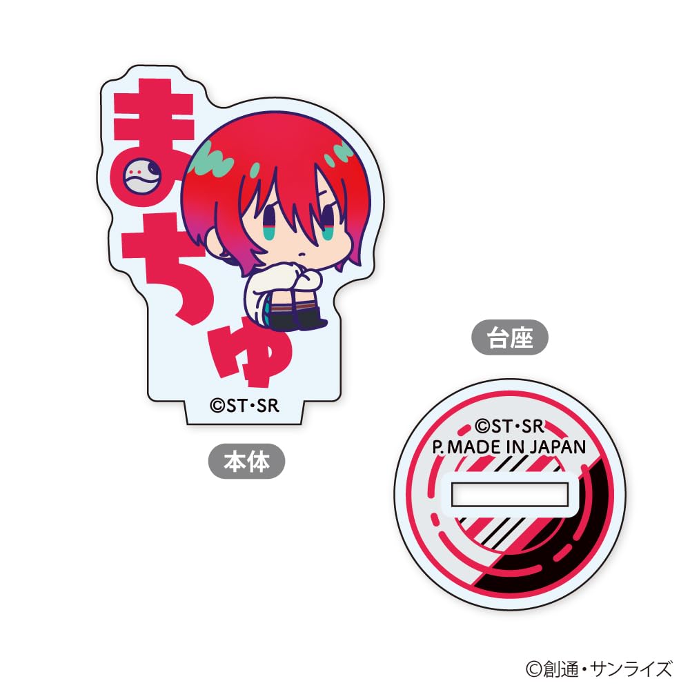 Xebec Mobile Suit Gundam GQuuuuuuX Onamae Pitanko Mini Acrylaufsteller, 1 Box, ca.. B37 x H47mm, Acryl