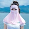 MEET SUNNY Ice Silk Full-Face Sun Protection Mask