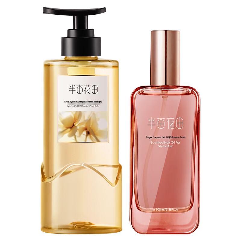 Ban Mu Hua Tian Luxury Water Glow Shampoo & Hair Oil Set