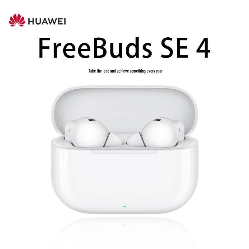 

Huawei Бездротові навушники FreeBuds SE 4 з активним шумозаглушенням