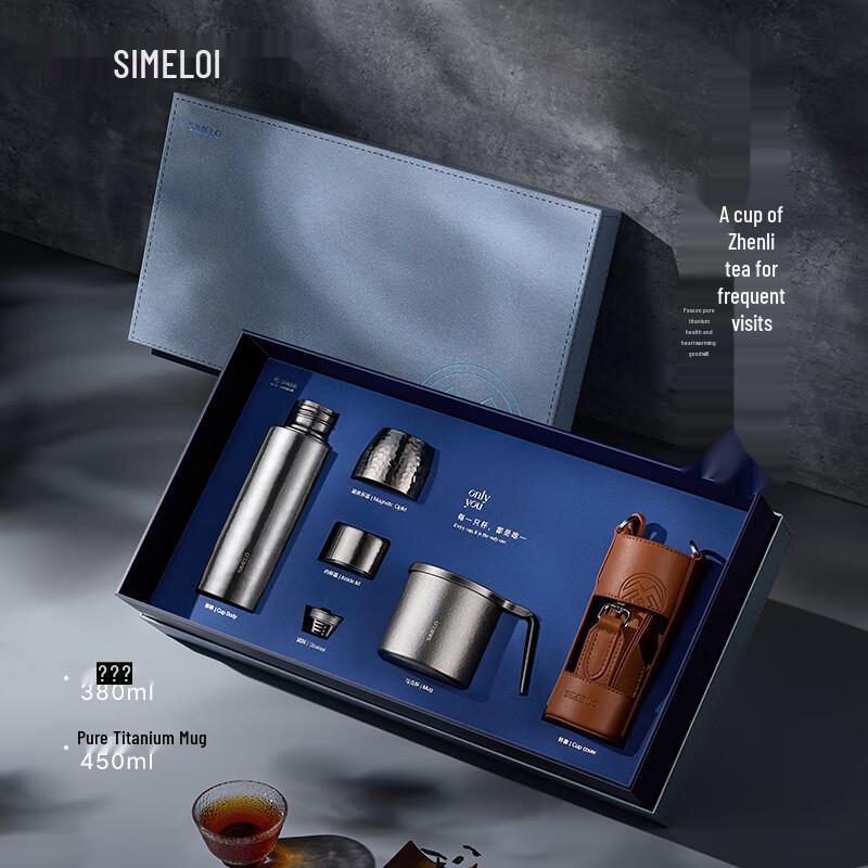 SIMELO Pure Titanium Fresh Brew Stew Cup Luxury Gift Set