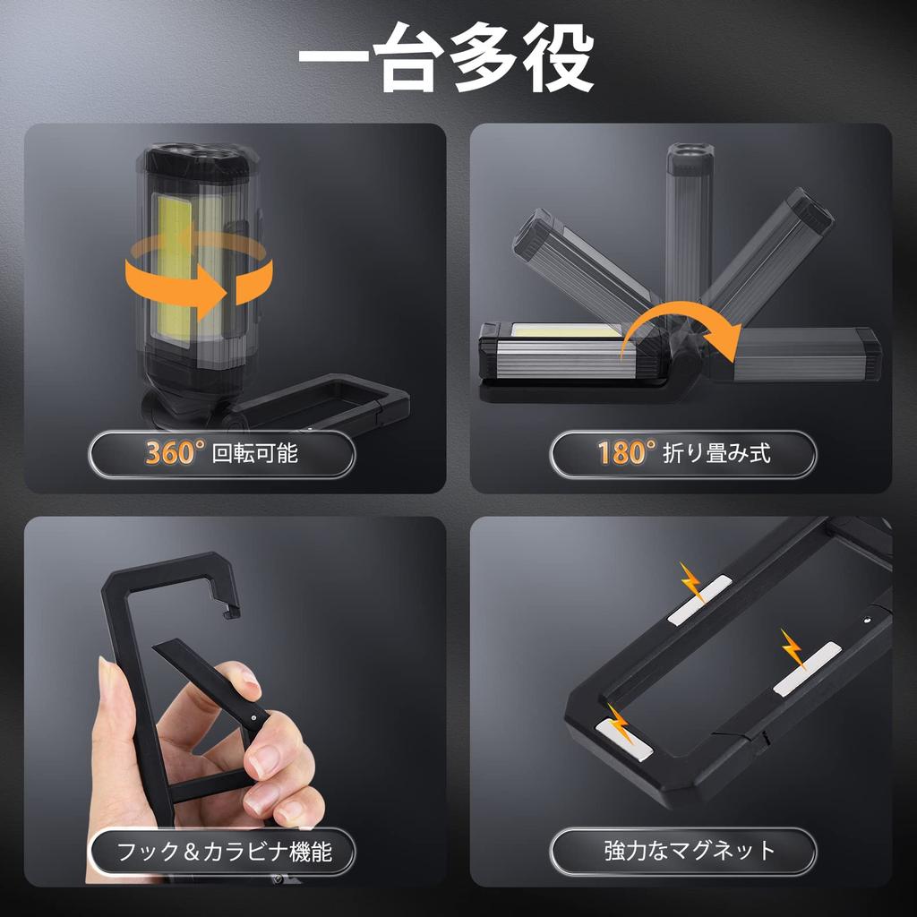 Benature Work Light LED USB Rechargeable COB Light Flashlight Foldable Work Light with Magnet Hook 500 Lumens Rotation IPX6 Waterproof 7 Lighting